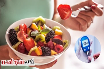 நீரிழிவு நோயாளிகளுக்கு மருந்தாகும் பழங்கள்: இரத்த சக்கரையை குறைக்குமா?