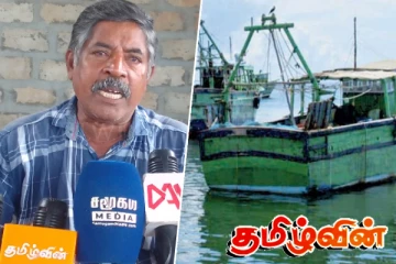 அதிகரிக்கும் சட்டவிரோத கடற்றொழில் நடவடிக்கைகள்