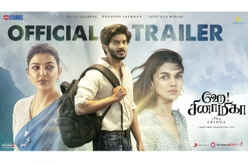 ஹே சினாமிகா படத்தின் டிரைலர்