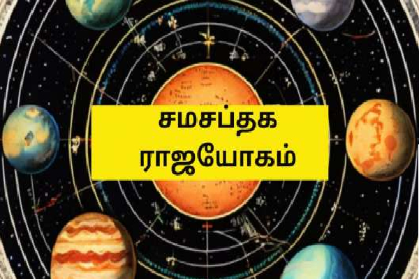 100 ஆண்டுகளுக்குப் பின் நடக்கும் யோகம் - இந்த 5 ராசி காட்டில் மழைதான் | Guru Sukran Serkai Benefits 5 Zodiac Signs 2026 100 ஆண்டுகளுக்குப் பின் நடக்கும் யோகம் - இந்த 5 ராசி காட்டில் மழைதான் | Guru Sukran Serkai Benefits 5 Zodiac Signs 2026