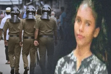 17 வயது சிறுமி மாயம் - மக்கள் உதவியை நாடிய காவல்துறை