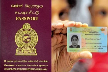 ஆட்பதிவு திணைக்களத்தின் அனைத்து காரியாலயங்களுக்கும் பூட்டு