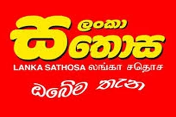 ලංකා සතොසෙහි වූ නව වෙනස..