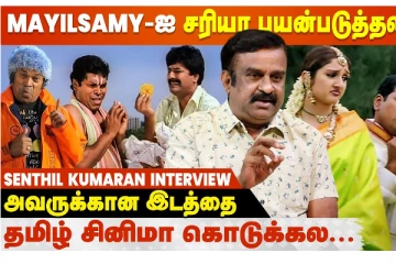 Mayilsamy மாதிரி குடிகாரன் Character-ஐ வேற யாராலயும் நடிக்க முடியாது