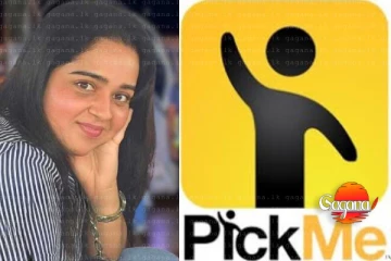 සෙව්වන්දි නිසා PickMe එකත් ලොකු අමාරුවක - අධිකරණයෙනුත් නියෝග