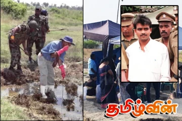 செம்மணி விவகாரத்தில் திருப்புமுனை! சோமரத்னவின் பகிரங்க சாட்சியம் - ஜனாதிபதிக்கு முக்கிய வேண்டுகோள்