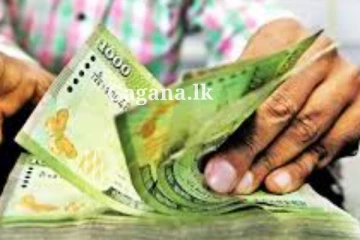 රාජ්‍ය සේවකයින්ගෙ වැඩි කළ 10,000ට කුමක් වෙයි ද?. මේ 12 වෙනිදා කරන්න යන දේ මෙන්න..