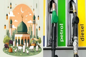 பக்ரீத் பண்டிகையை முன்னிட்டு பெட்ரோல் விலை குறைப்பு - எவ்வளவு தெரியுமா..?
