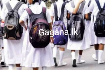 රට පුරා සියලු පාසල් කොටස් 03කට වෙන් කරන්න යයි.. කරන්න යන අලුත්ම වෙනස මෙන්න..