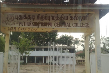 கணித பிரிவில் புதுக்குடியிருப்பு மத்திய கல்லூரி மாணவி முதலிடம்!