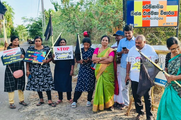 யாழில் சட்டவிரோத விகாரைக்கு எதிராக போராட்டம் | Protest In Jaffna Today
