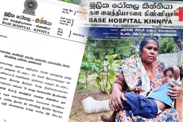 கிண்ணியா வைத்தியசாலையில் மருத்துவ அலட்சியம்! வெளிப்படுத்திய ஊடகவியலாளருக்கு சிக்கல்