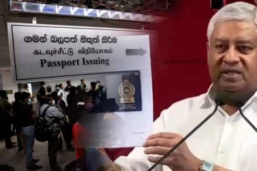 கடவுச்சீட்டு தட்டுப்பாடு: பொதுமக்களிடம் முன்வைக்கப்பட்டுள்ள கோரிக்கை