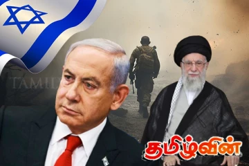 ஈரானுக்கு எதிரான யுத்தத்தை எப்பொழுது நிறுத்தும் இஸ்ரேல்..!