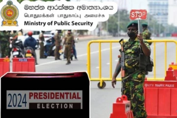 தேர்தல் தினத்தில் ஊரடங்கா...பொதுமக்கள் பாதுகாப்பு அமைச்சு வெளியிட்ட தகவல்