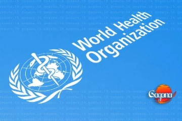 ලෝක සෞඛ්‍ය සංවිධානයේ 78 වන සමුළුව අද කොළඹ දී