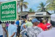 சாய்ந்தமருதில் வீதிக்கிறங்கிய கடற்றொழிலாளர்கள்.. விடுக்கப்பட்டுள்ள கடும் எச்சரிக்கை!