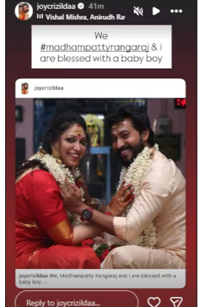 எனக்கும், மாதம்பட்டி ரங்கராஜுக்கும் குழந்தை பிறந்திருக்கு - ஜாய் கிரிசில்டா! | Joy Crizilda Blessed Boy Baby Madhampatty Rangaraj எனக்கும், மாதம்பட்டி ரங்கராஜுக்கும் குழந்தை பிறந்திருக்கு - ஜாய் கிரிசில்டா! | Joy Crizilda Blessed Boy Baby Madhampatty Rangaraj