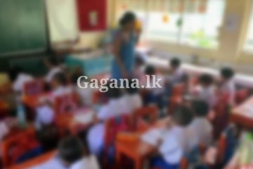 ගුරුවරයෙක් වෙන්න හීන දැක්ක ඔයාට මෙන්න රජයෙන් සුබ ආරංචියක්..