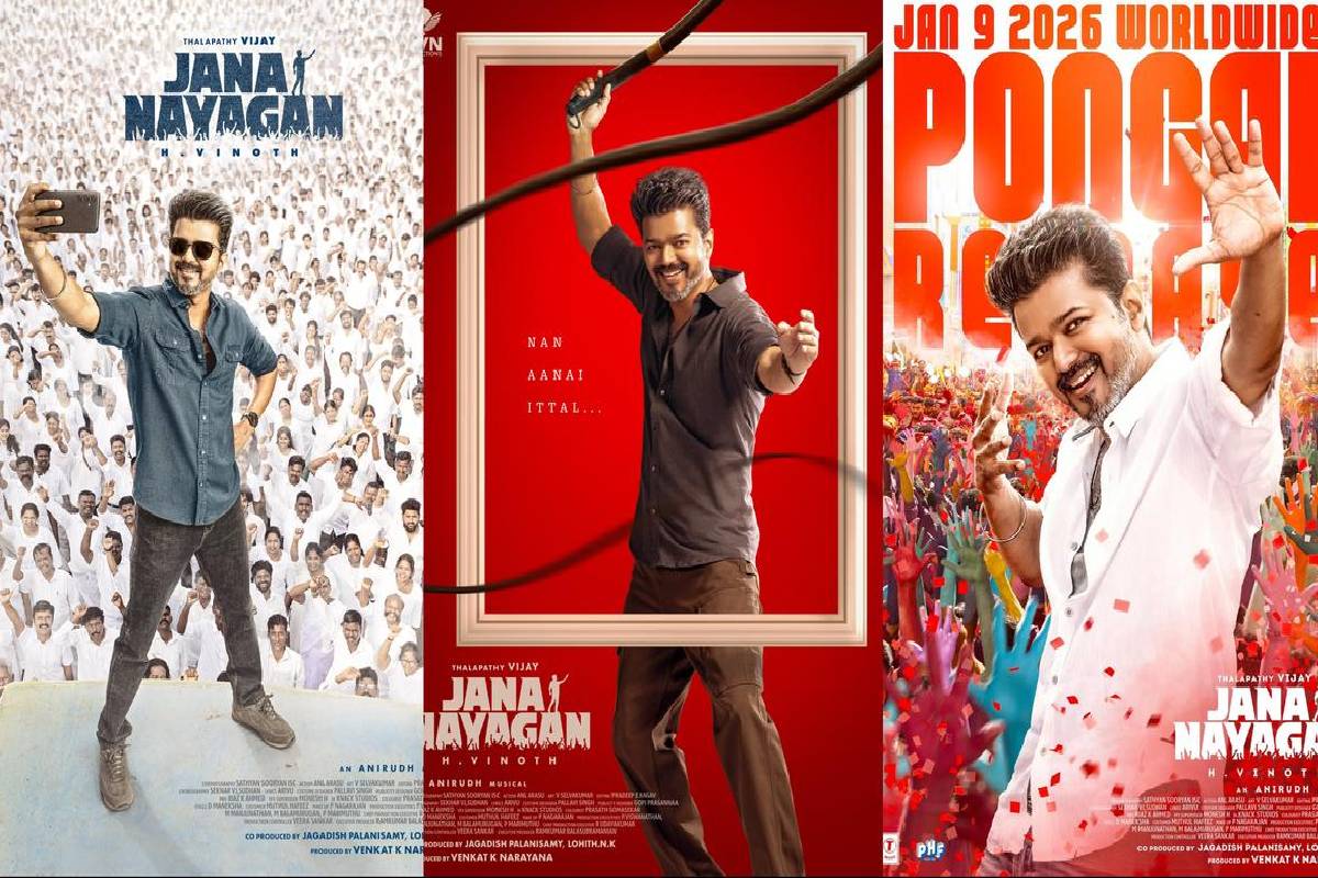முதலமைச்சர் விஜய் எனும் டைட்டில் கார்டுடன் திரைக்கு வரும் ஜனநாயகன்! எப்போது தெரியுமா? | Jananayagan Movie Release With Cm Vijay Title Card