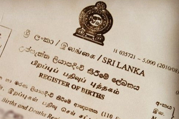 பிறப்புச் சான்றிதழில் ஏற்படவுள்ள திருத்தம் - வெளியான அறிவிப்பு | Birth Certificate Sri Lanka