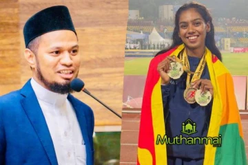 இளம் முஸ்லிம் வீராங்கனை குறித்து வெளியாகும் கருத்துக்கள்: அஷ்ஷெய்க் அர்கம் நூராமிதின் விளக்கம்