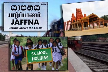 யாழில் சில பாடசாலைகளுக்கு விசேட விடுமுறை : வடக்கு ஆளுநர் அறிவுறுத்தல்
