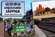 யாழில் சில பாடசாலைகளுக்கு விசேட விடுமுறை : வடக்கு ஆளுநர் அறிவுறுத்தல்