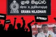 தொழிற்சங்க நடவடிக்கையில் குதிக்கப்போகும் கிராம உத்தியோகத்தர்கள்