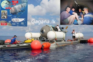 ටයිටන් සබ්මැරීනය මුහුදට දැම්මේ බෝල්ට් 17ක් දාල සීල් කරලා..යන්නට පෙර "මරණය" යන වචනය තැන් 03ක ලියවිලා තිබිල.(PHOTOS)