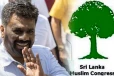 ஜனாதிபதி அநுரகுமார திசாநாயக்கவுக்கு ஸ்ரீலங்கா முஸ்லிம் காங்கிரஸ் வாழ்த்து