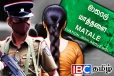 மாத்தளையில் சந்தேகத்திற்கிடமான முறையில் உயிரிழந்த குடும்பப் பெண்