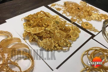 එල්.​ටී.ටී.ඊ. බැංකු වලින් හමුවුණු කෝටි ගණන් රත්තරං වලට මොකද වුණේ? පොලිස්පති පවසයි.