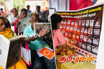 ‘வல்வெட்டித்துறை: ஒரு படுகொலையின் வாக்குமூலங்கள்’ அறிக்கை வெளியீடு