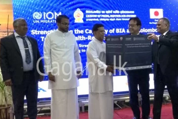 ජපන් රජයෙන් ශ්‍රී ලංකාවට අධි තාක්ෂණික ස්කෑන් තොගයක්.