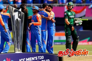 T20 உலகக் கிண்ணம்! இந்தியா - பாகிஸ்தான் போட்டியைக் காண செல்பவர்களுக்கு அவசர அறிவிப்பு