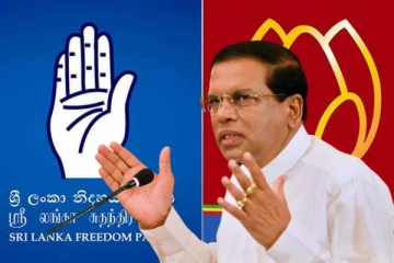 மொட்டு கட்சியுடன் கூட்டணி வைக்க தயாரில்லை: மைத்திரி திட்டவட்டம்