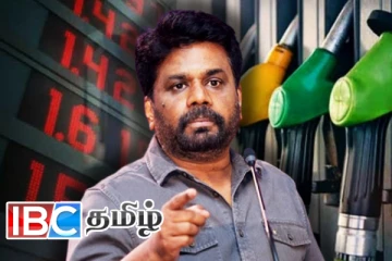 எரிபொருள் விலை குறைப்பு: ஜனாதிபதி அநுரவிற்கு அழுத்தம்