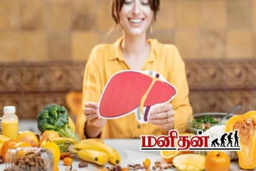 இதெல்லாம் சாப்பிடுங்க.. கல்லீரல் நோய் வரவே வராது!