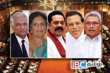 ஜனாதிபதியின் வரப்பிரசாதங்களை நீக்கும் சட்டமூலம் நிறைவேற்றம்