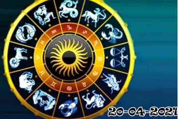 ராசி பலன் 20-04-2021 : இந்த ராசிக்காரர்களுக்கு ஆதாயமான நாளாக இருக்கப்போகின்றதாம்!