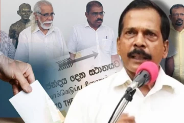 பொதுக்கட்டமைப்பினருக்கு திருந்த வாய்ப்பளிக்கும் தேர்தல் முடிவு: தமிழ் எம்.பி உறுதி