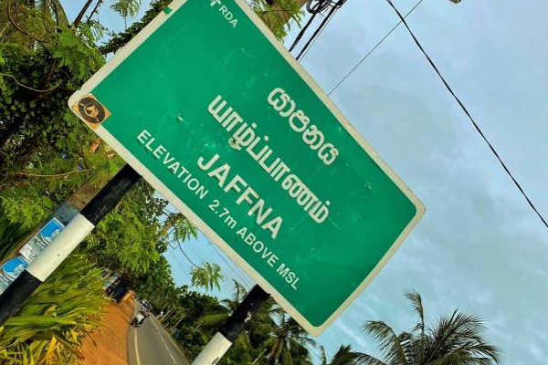 யாழில் விற்பனைக்கு வைத்திருந்த அபாய பொருட்கள்! 11 வர்த்தகர்களுக்கு நேர்ந்த கதி | Dangerous Goods Sale In Jaffna Penalty For Traders
