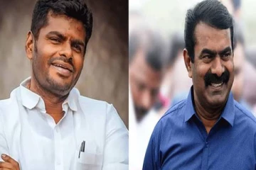 ஸ்ட்ராங்கா இருங்கண்ணா.. விட்றாதீங்க - சீமானுக்கு கைகொடுத்த அண்ணாமலை