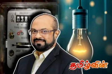 நாட்டு மக்களுக்கு மகிழ்ச்சியான செய்தியை வெளியிட்டுள்ள மின்சக்தி அமைச்சர்