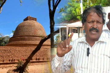 குருந்தூர் மலையில் இன்று பொங்கல்
