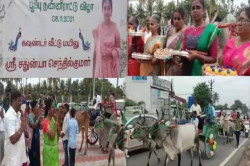 வெள்ளி தட்டுடன் மாட்டுவண்டியில் தாய்மாமன் கொண்டு வந்த சீர்: வாயடைக்க வைத்த காணொளி