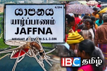 யாழில் தலைதூக்கும் நோய்த்தாக்கம் : மக்களுக்கு விடுக்கப்பட்டுள்ள எச்சரிக்கை