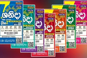 லொத்தர் சீட்டு அச்சிடுவதில் பெரும் சிக்கல்