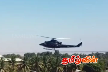 சிறப்பு நிவாரண பணிகளில் ஈடுபட்டுள்ள VVIP - பெல் 412 உலங்குவானூர்தி